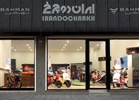 جزئیات نحوه اخذ نمایندگی ایران‌ دو‌چرخ اعلام شد